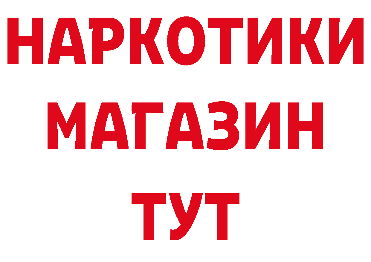 Как найти закладки? дарк нет формула Еманжелинск