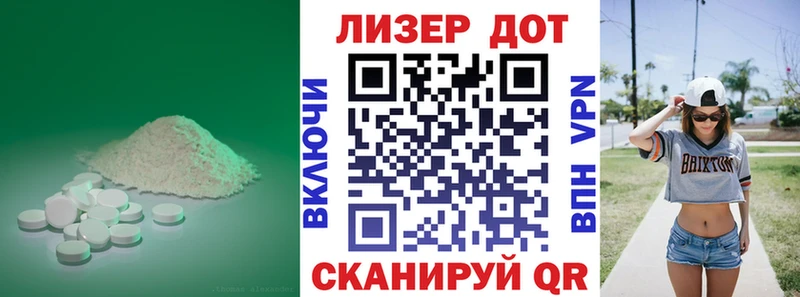 LSD-25 экстази кислота  Еманжелинск 