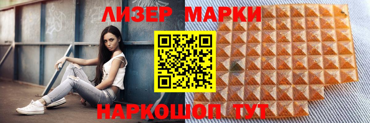 Лсд 25 экстази ecstasy  Еманжелинск  ЛСД экстази кислота 