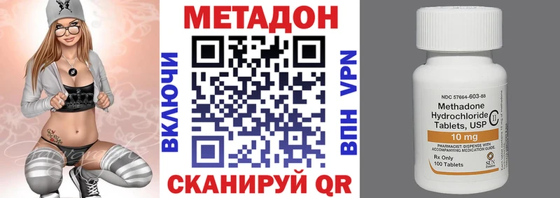МЕГА ONION  Еманжелинск  Метадон VHQ 