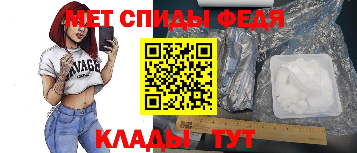 Метамфетамин Methamphetamine Еманжелинск