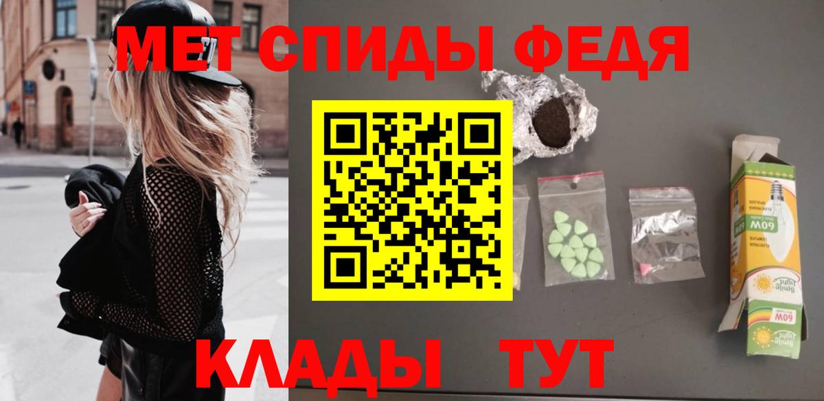 Метамфетамин пудра  Метамфетамин пудра  Вход с VPN  Еманжелинск 