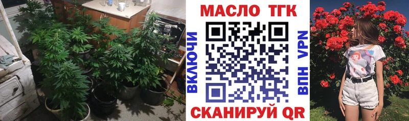 купить наркоту Еманжелинск Дистиллят ТГК концентрат
