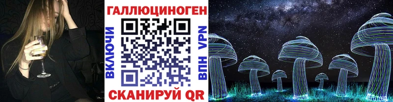 Псилоцибиновые грибы мицелий mega ссылки Еманжелинск что такое наркотик