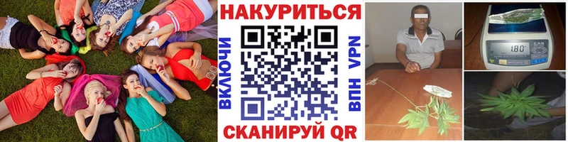 МАРИХУАНА сатива  Еманжелинск 